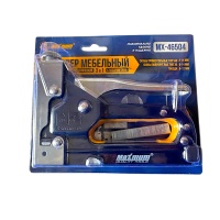 Степлер мебельный 3 в 1, с набором скоб, стальной черный,  "MAXIMUM" (Максимум) MX 46504