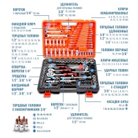 Набор инструментов для автомобиля 150 предметов CRV сталь  оптом